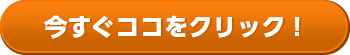 お問い合わせフォーム