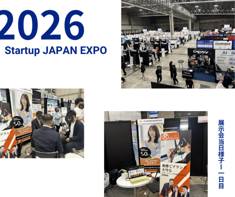 Startup Japan EXPO 2026