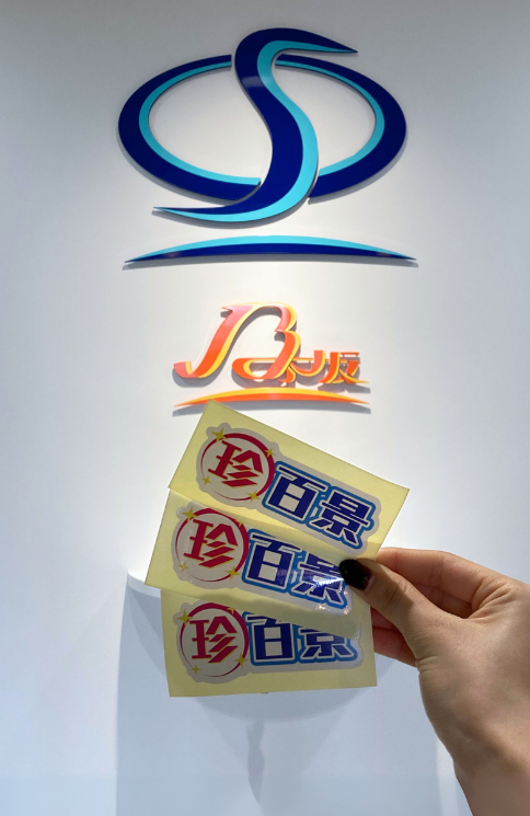 当所の看板がテレビ番組で紹介されました